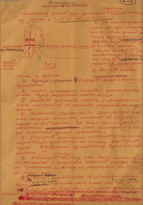 Lot 276 - Space Interest.- Salyut-7 Manuscript notes by...