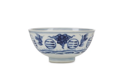 Lot 278 - A CHINESE BLUE AND WHITE 'DRAGON' BOWL. Qing...