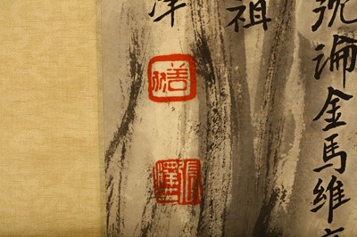 Lot 470 - ZHANG SHANZI (follower of 1882-1940). An...