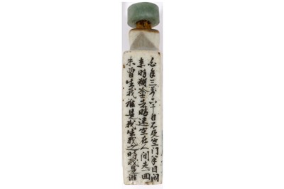 Lot 314 - A CHINESE CLOISONNE ENAMEL BRUSH POT, BITONG....