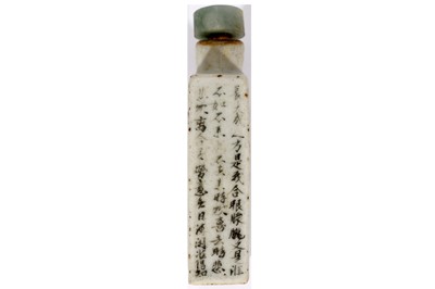 Lot 314 - A CHINESE CLOISONNE ENAMEL BRUSH POT, BITONG....