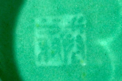 Lot 339 - A PAIR OF CHINESE 'KUI' DRAGON CUPS. 20th...