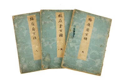 Lot 139 - KONO BAIREI (1844 - 1895)  ‘Bairei Kiku...