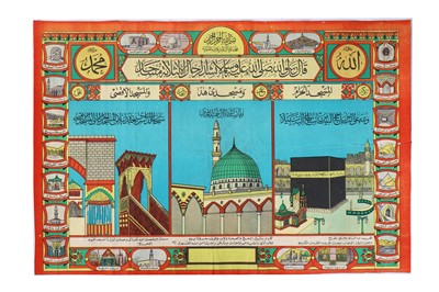 Lot 66 - FOUR LITHOGRAPHED HAJJ CERTIFICATES Ottoman...