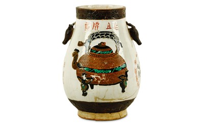 Lot 303 - A Chinese Archaistic Hu-shaped vase, 20th...