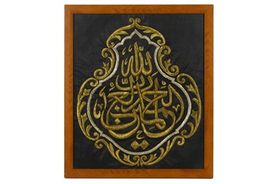 Lot 757 - A CALLIGRAPHIC PANEL OF BLACK CLOTH COUCHED IN...