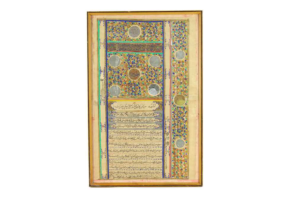 Lot 199 - A QAJAR MARRIAGE CERTIFICATE  Iran, dated 1262...