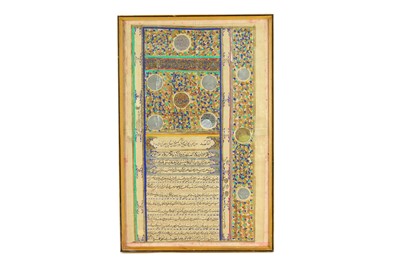 Lot 199 - A QAJAR MARRIAGE CERTIFICATE  Iran, dated 1262...