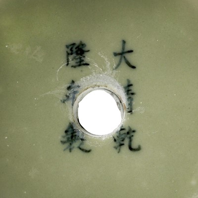 Lot 511 - A CHINESE FLAMBE VASE AND A CELADON VASE, CONG....