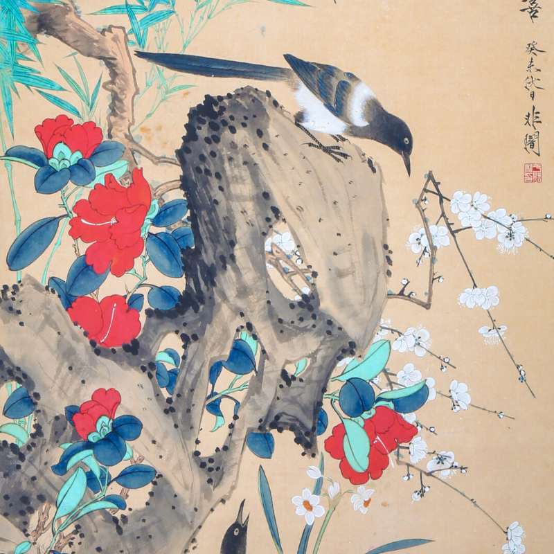 Fine Chinese Painting
